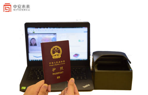 시노세쿠 키오스크 여권 리더 USB 인터페이스 빠르고 정확한 읽기
