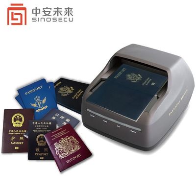시노세쿠 무료 SDK ICAO e 스캐너 문서 읽기 가시 조명 윈도우/리눅스