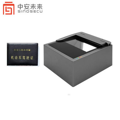 USB 인터페이스 읽기용 문서 스캐너 호환성 ICAO 도크 9303 표준