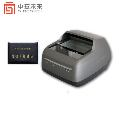 소프트웨어 개발 키트 SDK 지원 Sinosecu USB2.0 OCR 여권 스캐너 PSPR1000